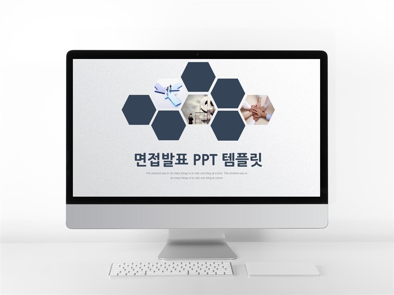 포트폴리오 ppt 테마 ppt 스타일 템플릿