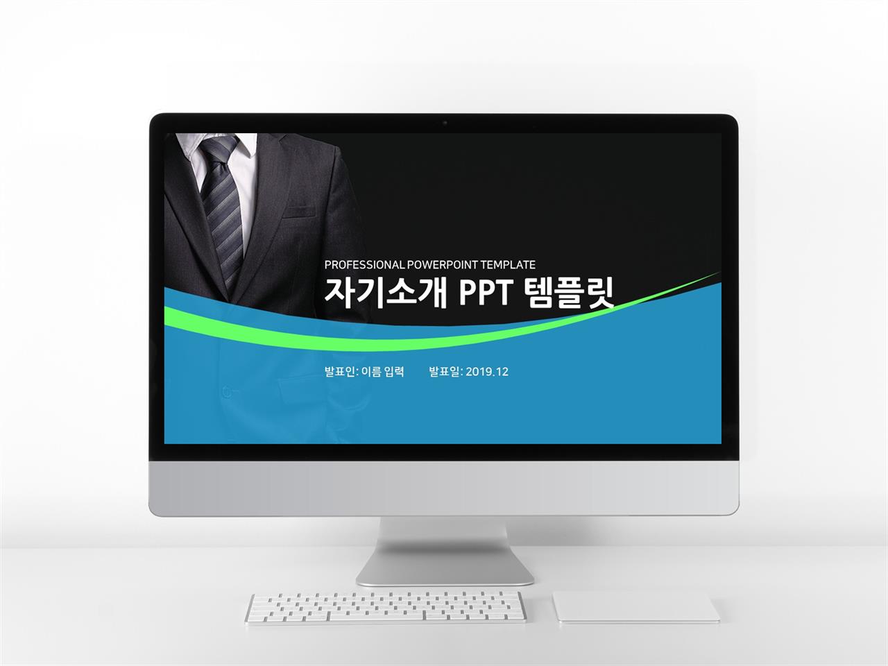 개인 포트폴리오 양식 ppt 현대 문학 ppt 템플릿