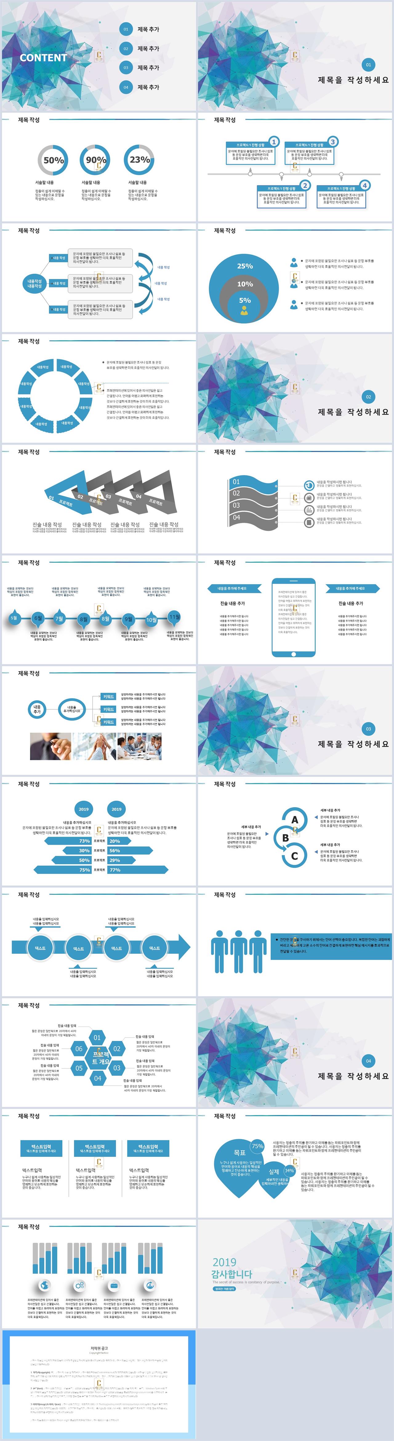 포트폴리오 양식 ppt 남색 ppt 템플릿 filetype ppt