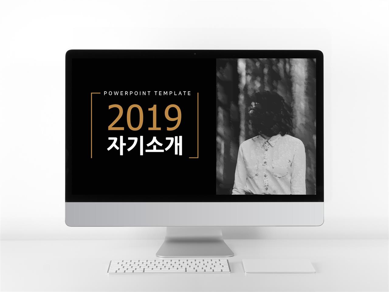 pt면접 ppt 템플릿 하이닉스 어두운 배경 ppt 템플릿