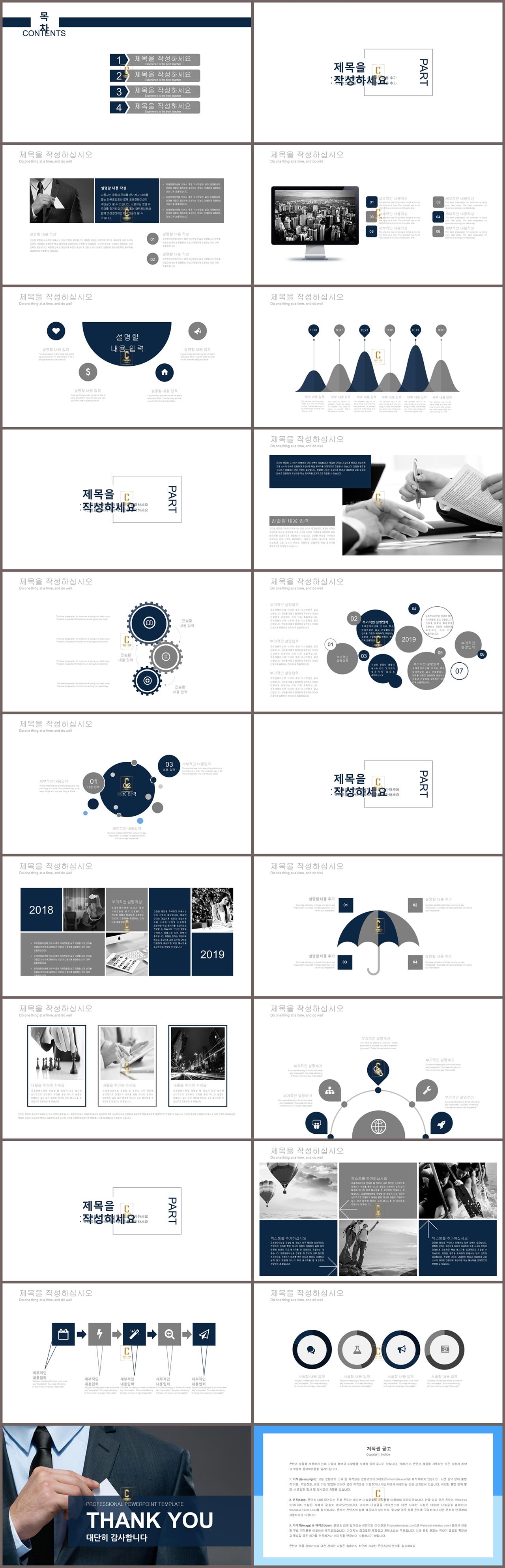 깔끔한 회색 ppt 템플릿 현대 ppt 템플릿