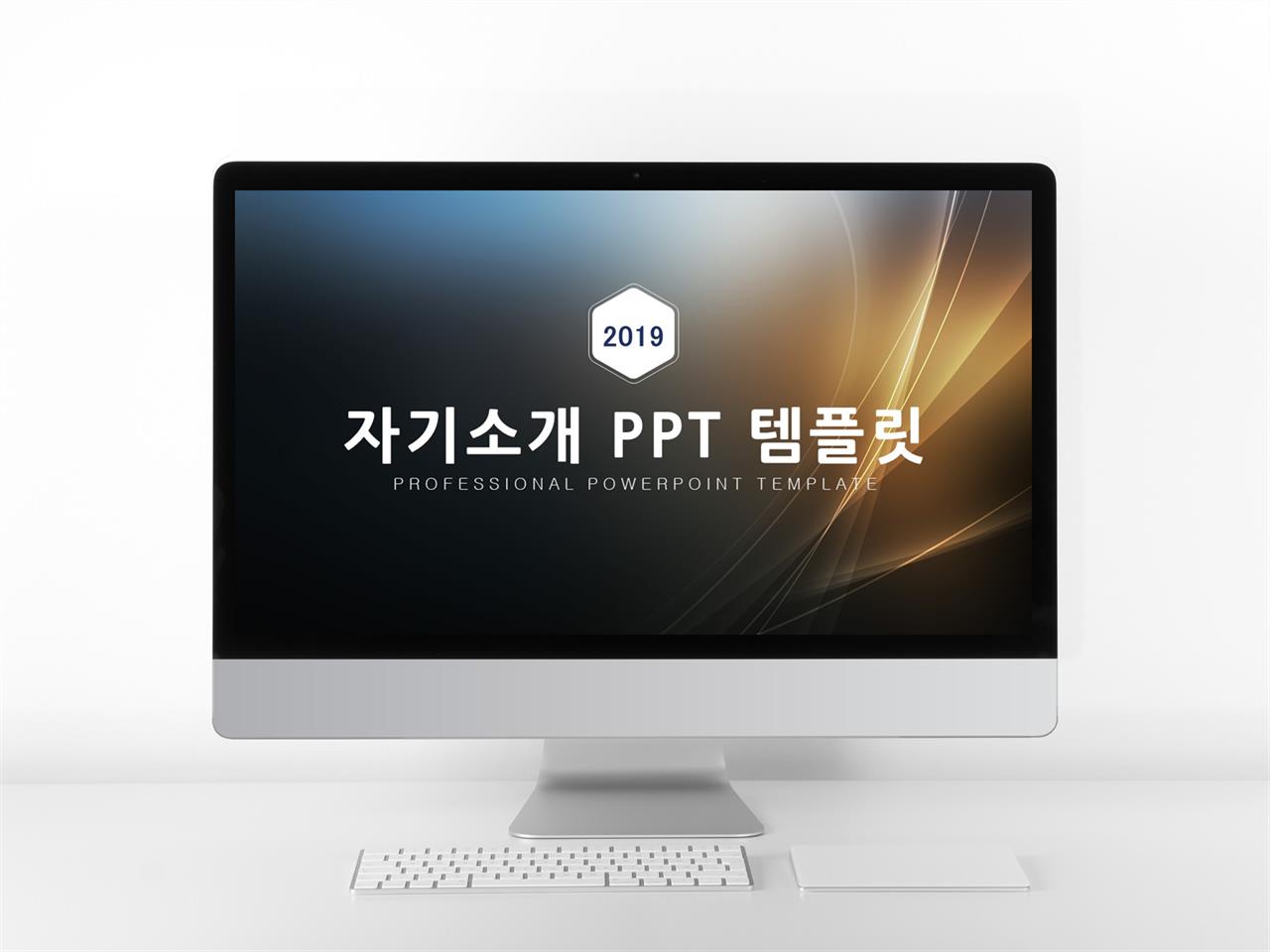 경력 포트폴리오 ppt 샘플 어두운 배경 ppt