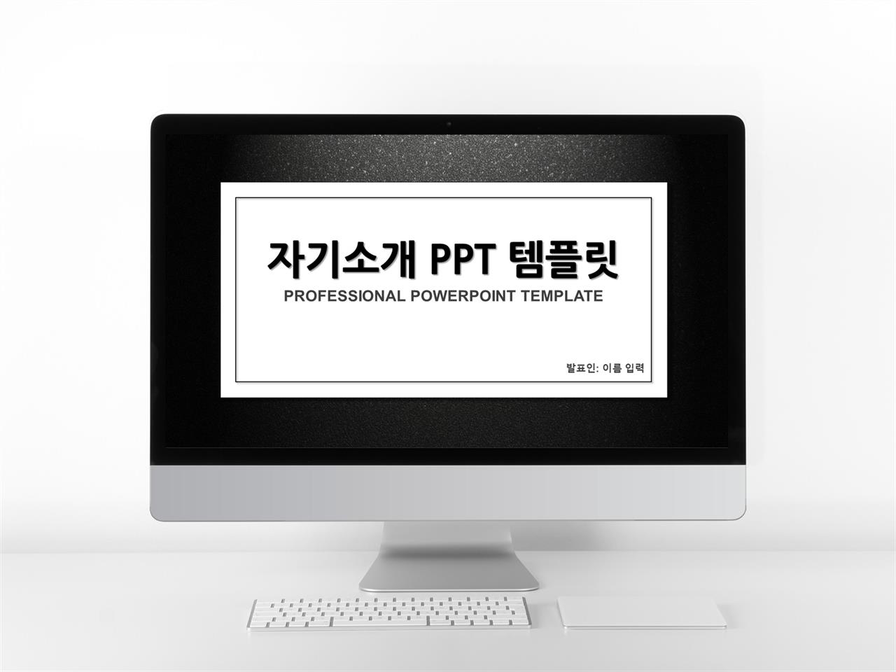 전공면접 ppt 샘플 다크나이트 테마 ppt