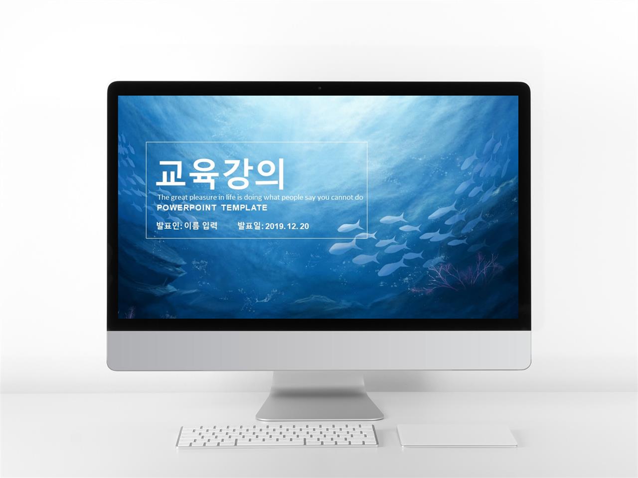 도덕 수업 ppt 템플릿 어두운 ppt 배경