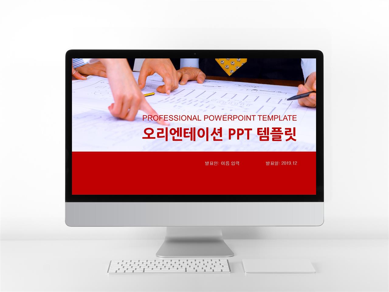 수업용 피피티 템플릿 깔끔한 ppt 템플릿 블로그