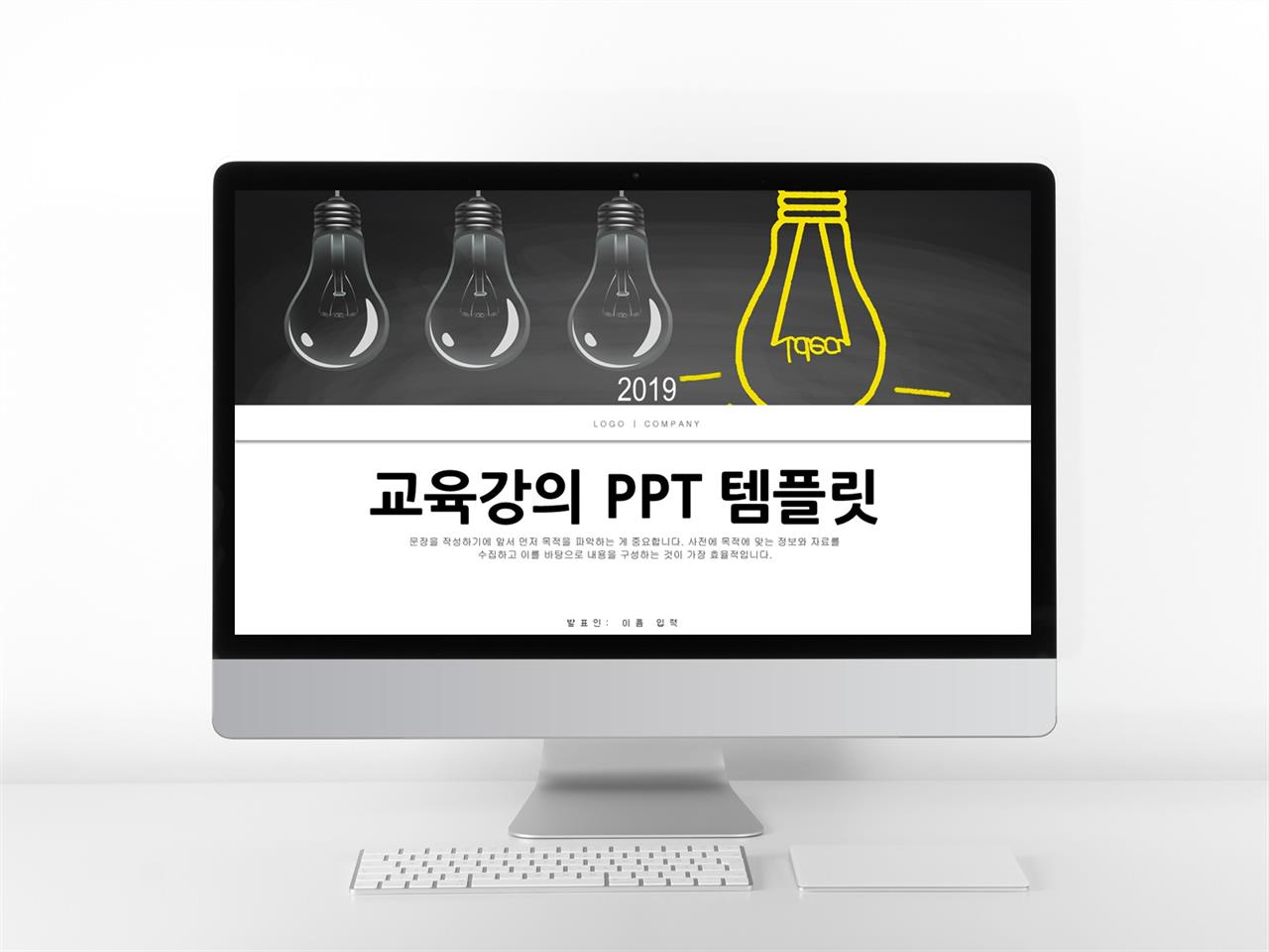 소비자 교육 ppt 템플릿 ppt 템플릿 현대