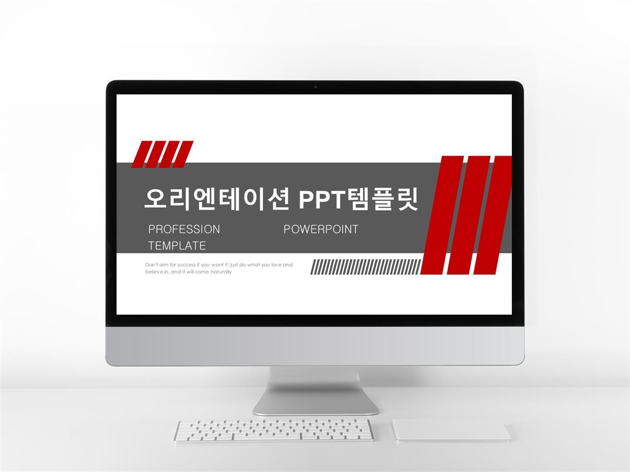 도덕 수업 ppt 테마 깔끔한 ppt 템플릿 블로그