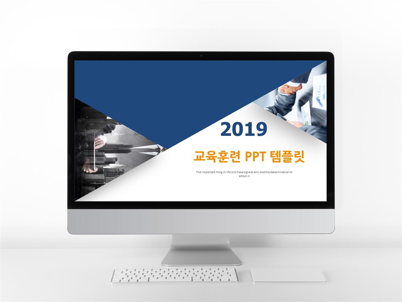 국어수업 ppt 템플릿 깔끔한 심플 피피티 템플릿