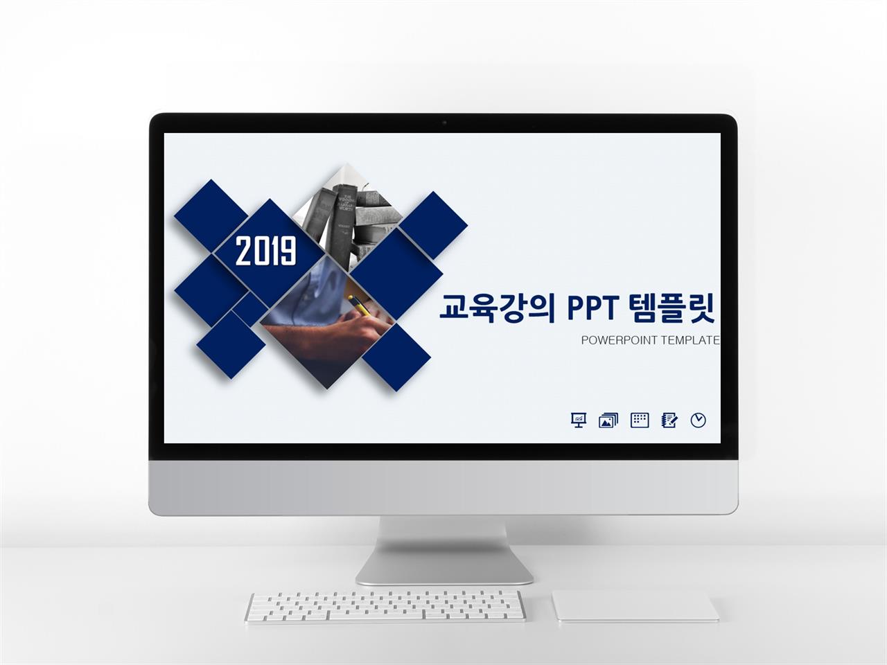 ppt 교육 템플릿 현대 ppt 템플릿