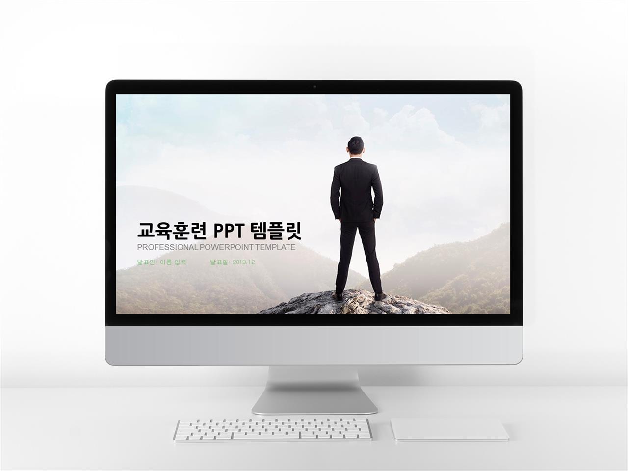 수업 ppt 템플릿 현대 문학 ppt 템플릿