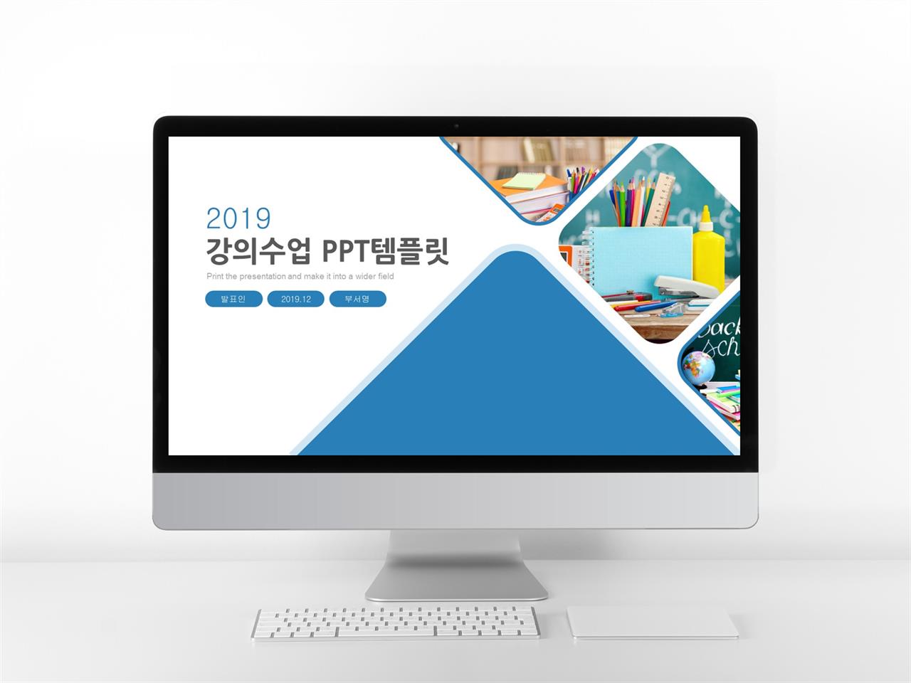 영어 수업 ppt 템플릿 현대 문학 ppt 템플릿