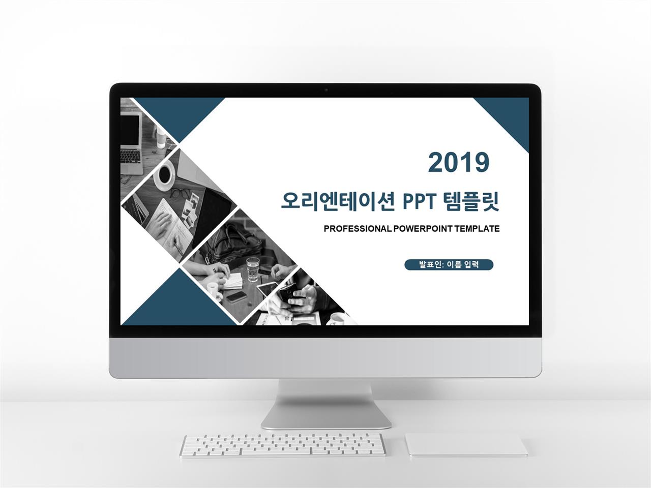 교육 수료증 양식 ppt 화려한 ppt 템플릿