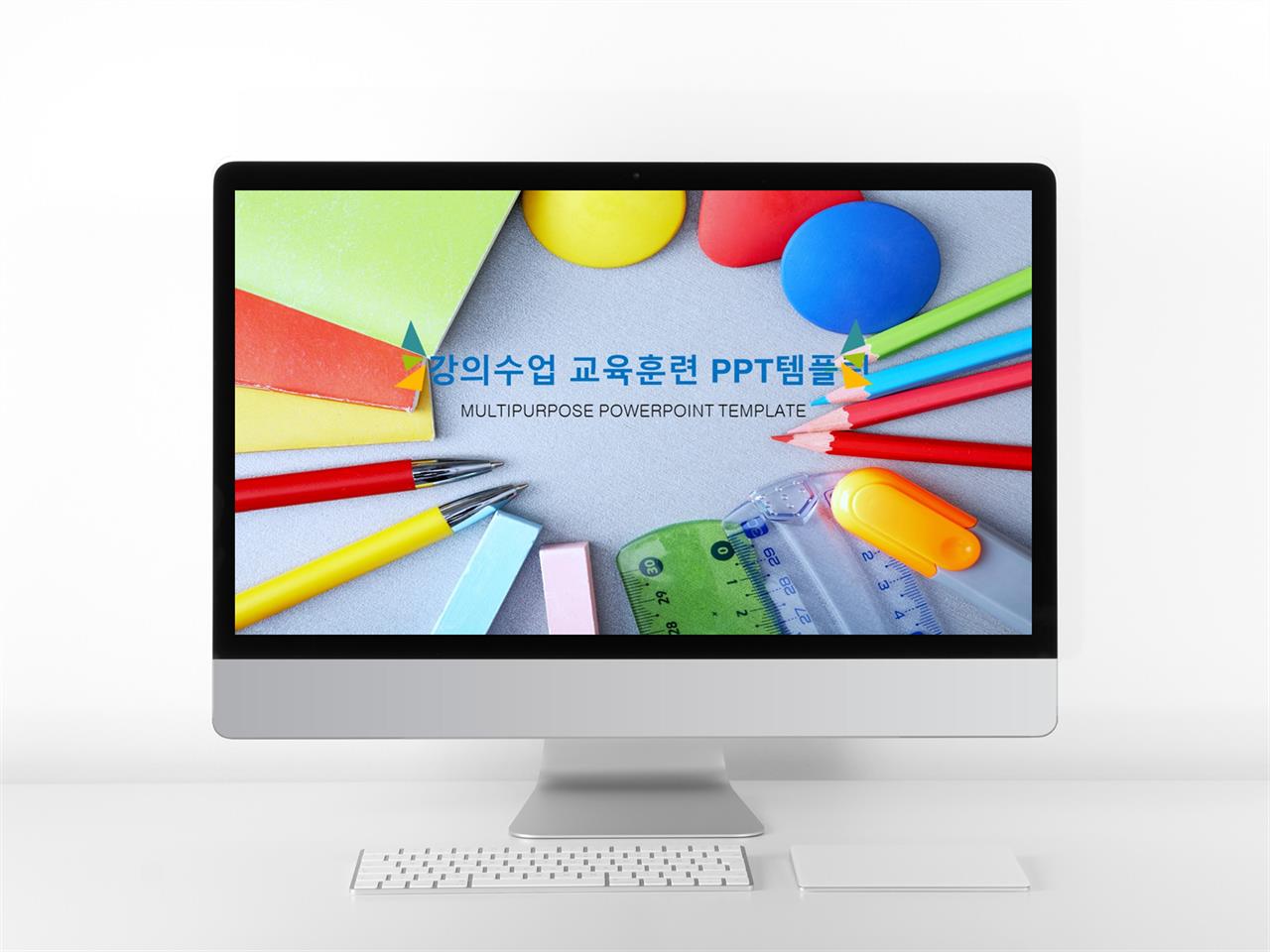강의용 ppt 템플릿 아기자기 ppt 템플릿 다운