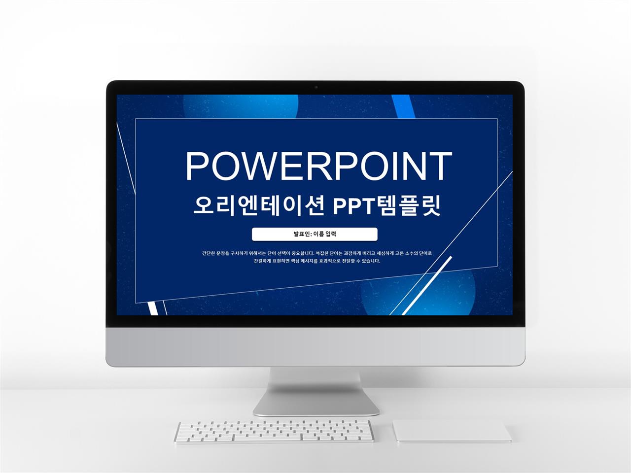 파워포인트 강의 템플릿 어두운 배경 ppt 템플릿