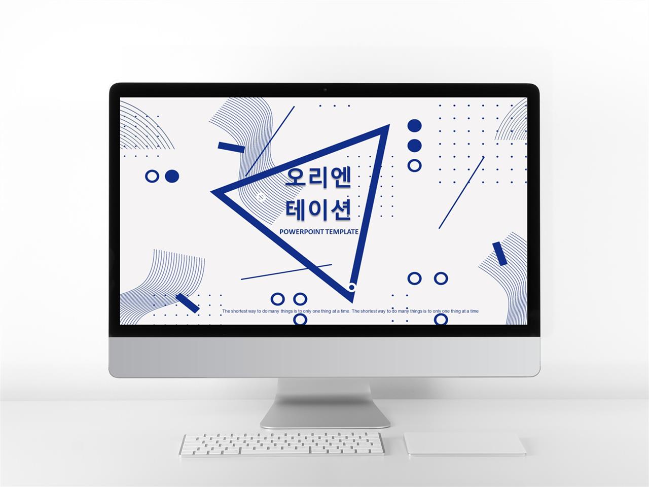 파워포인트 강의 템플릿 ppt 템플릿 현대