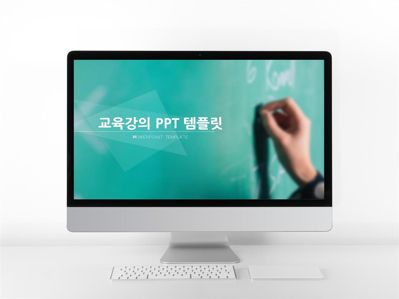 교육 수료증 양식 ppt 심플 템플릿 ppt