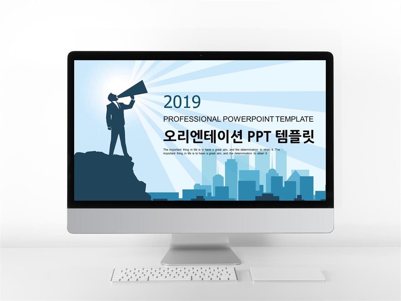 국어교육론 ppt 템플릿 ppt 캐릭터 템플릿