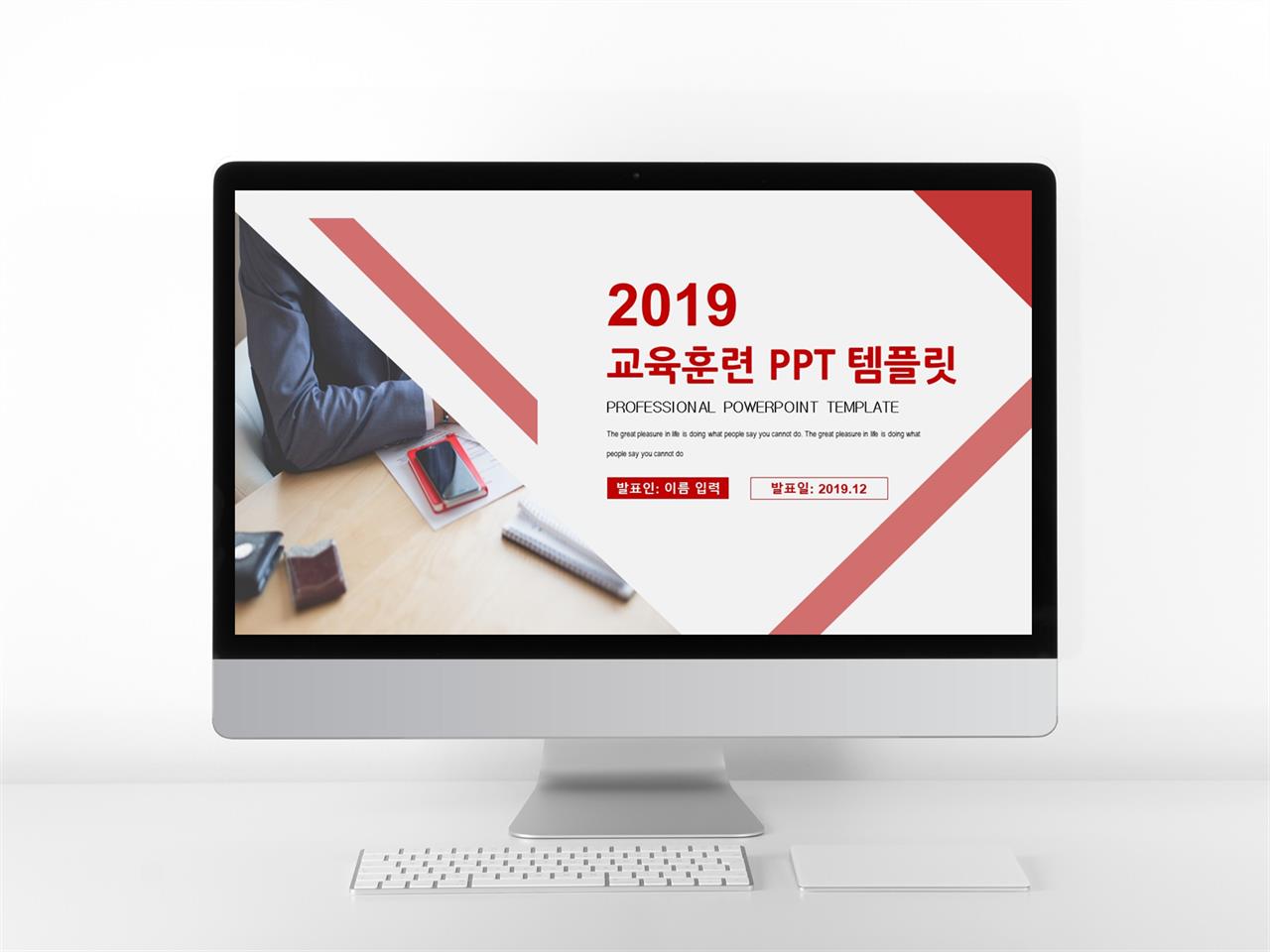 영어 수업 ppt 템플릿 현대문학 ppt 템플릿