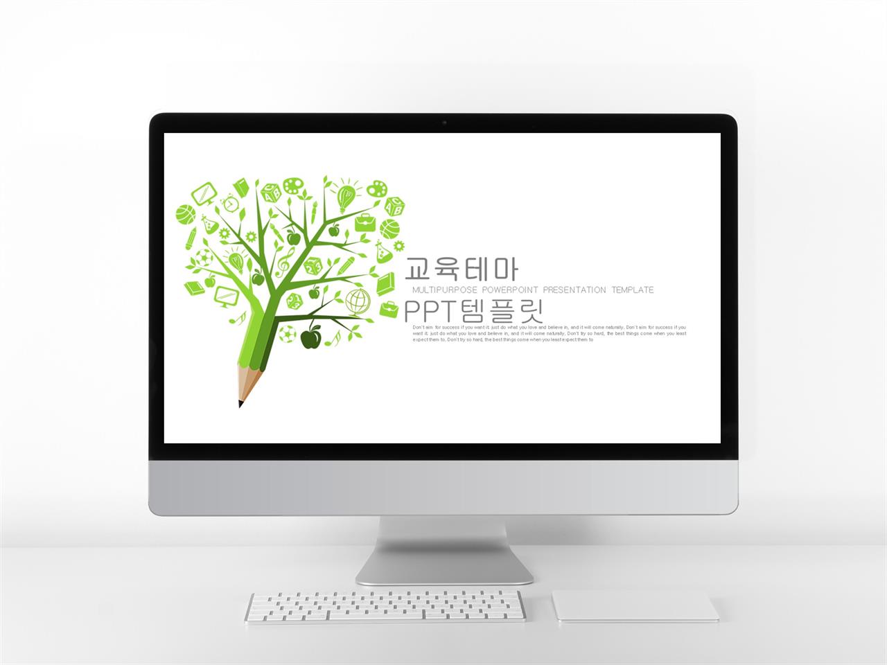 강의 ppt 샘플 깔끔한 ppt 테마 다운로드