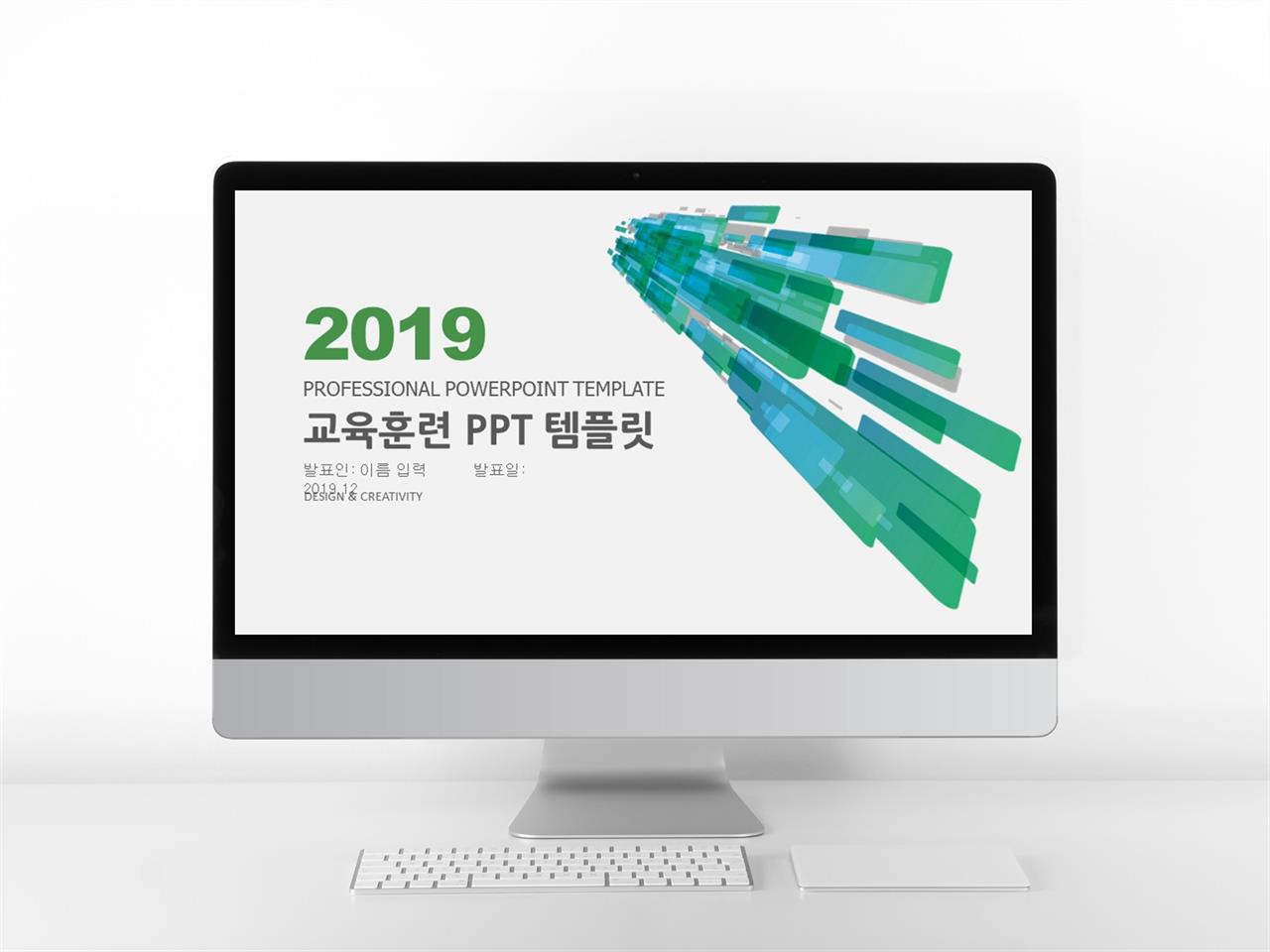 해외강의 ppt 템플릿 깔끔한 ppt 디자인 양식