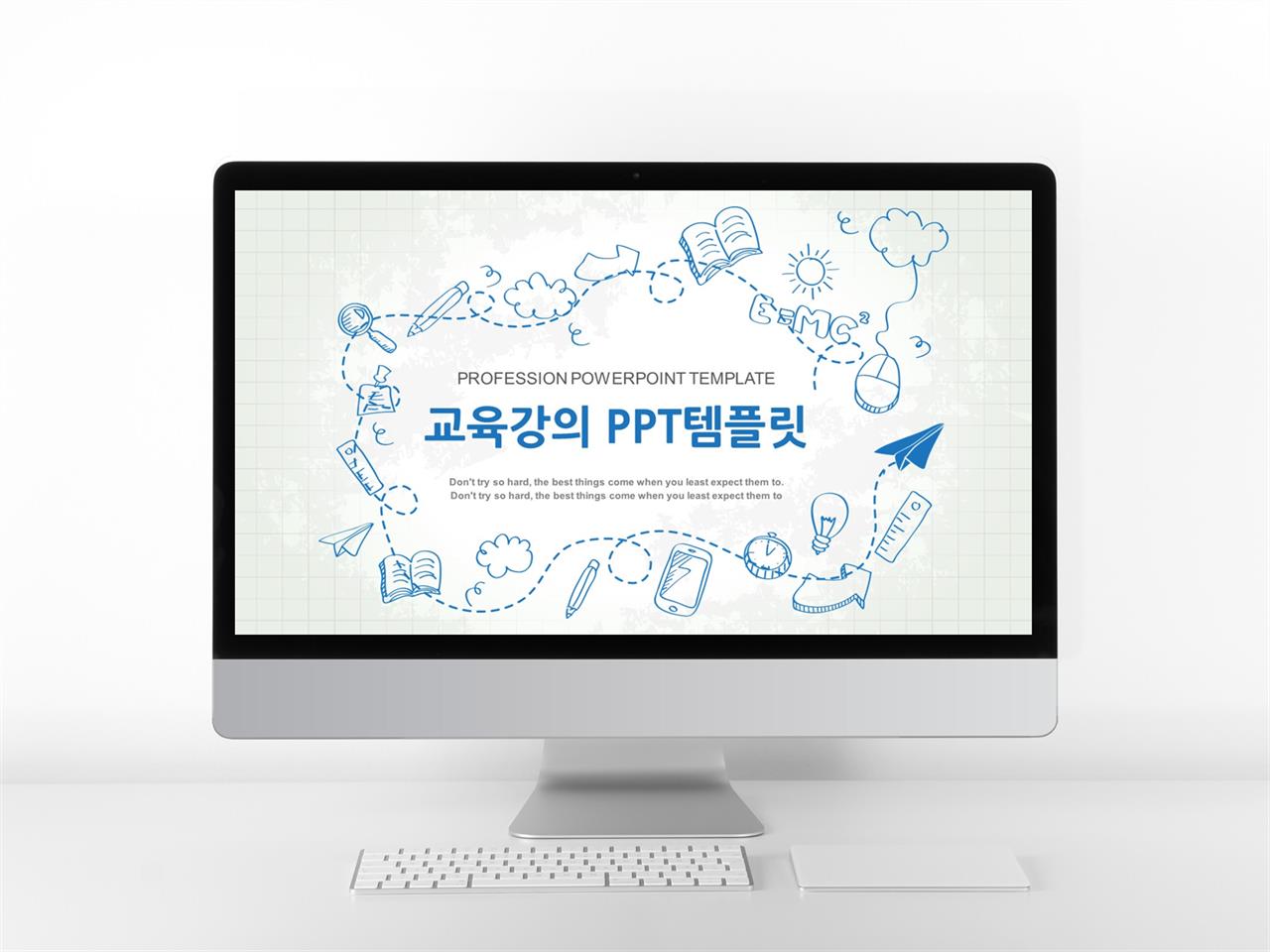 부모교육 ppt 템플릿 ppt 템플릿 캐릭터