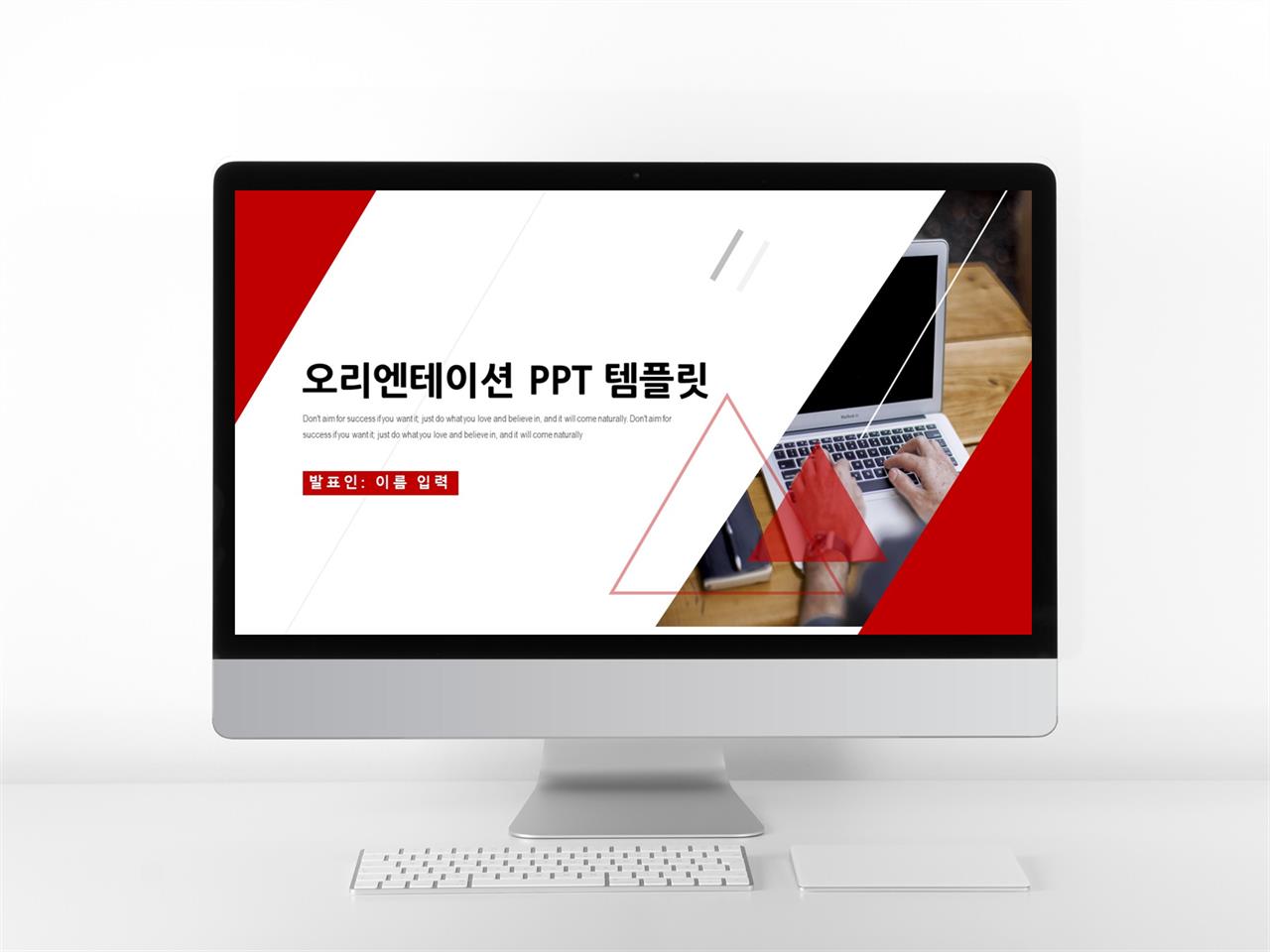 강의안 ppt 템플릿 현대 문학 ppt 템플릿