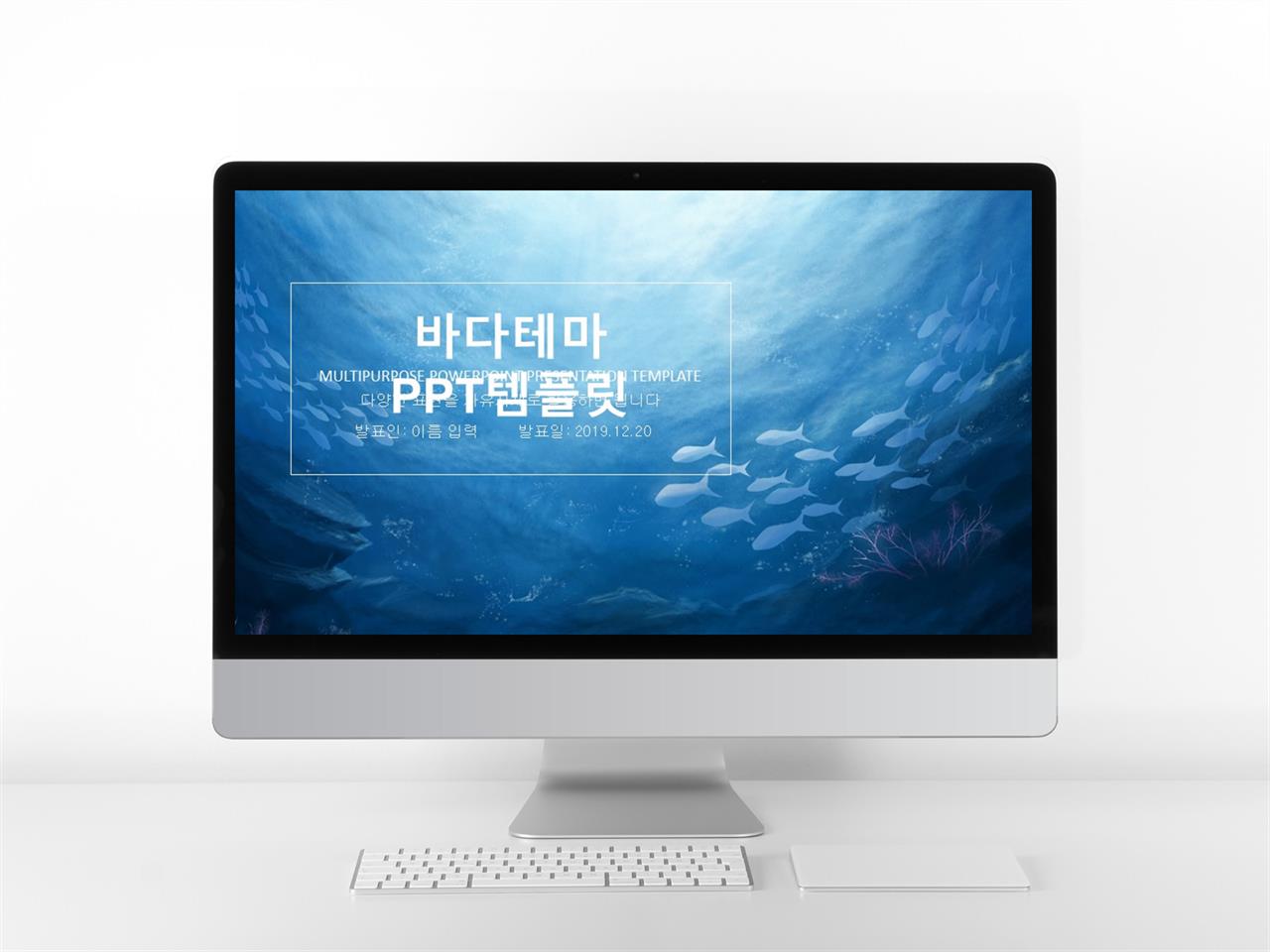 ppt 템플릿 강연회 시크 템플릿 ppt