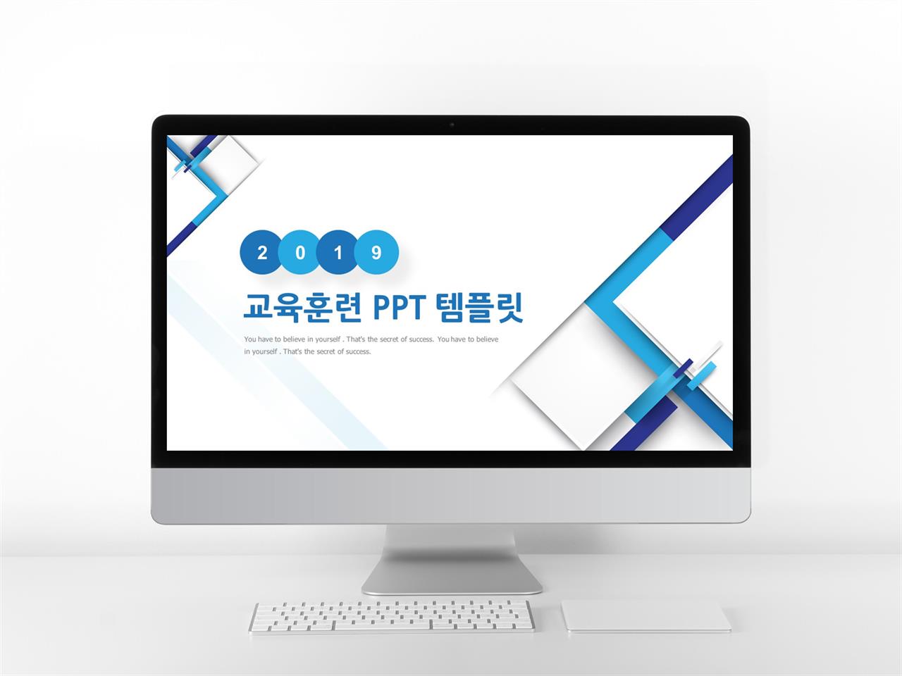 파워포인트 강의용 템플릿 깔끔한 ppt 템플릿 공유