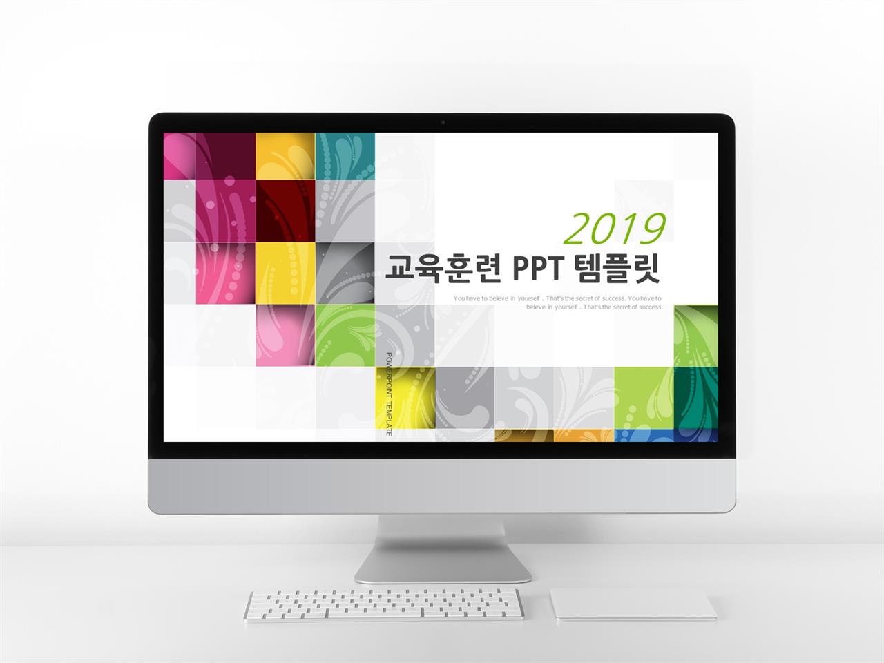 ppt 수업 템플릿 ppt 스타일 템플릿