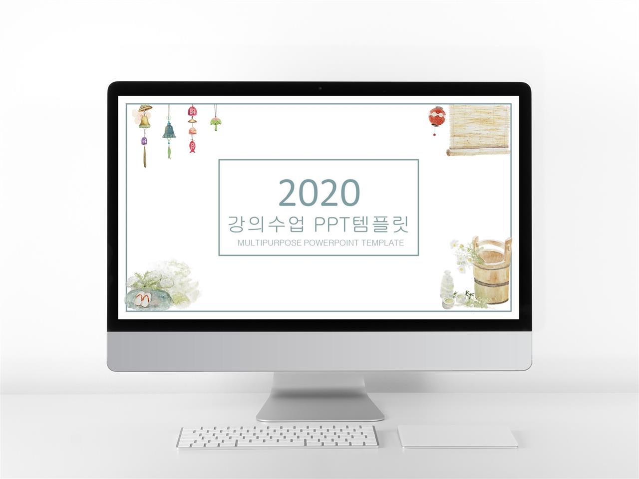 부모교육 ppt 템플릿 ppt 귀여운 템플릿