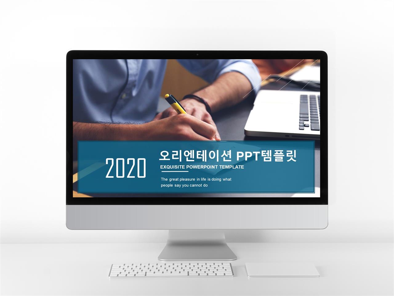 코딩 교육용 ppt 템플릿 ppt 템플릿 현대