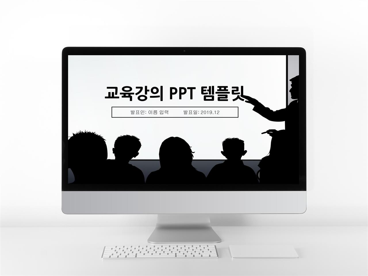 해외강의 ppt 템플릿 파워포인트 어두운 배경