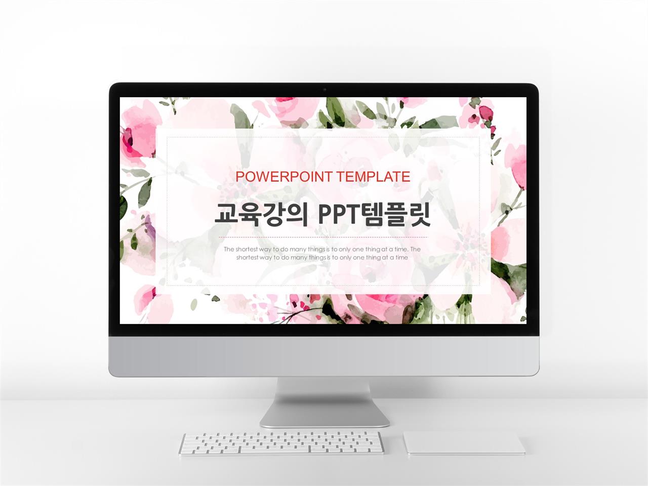 ppt 강의계획서 양식 귀여운 우주 ppt 템플릿