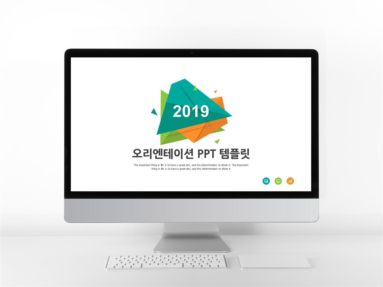 교육용 ppt 템플릿 ppt 배경 깔끔 이쁜