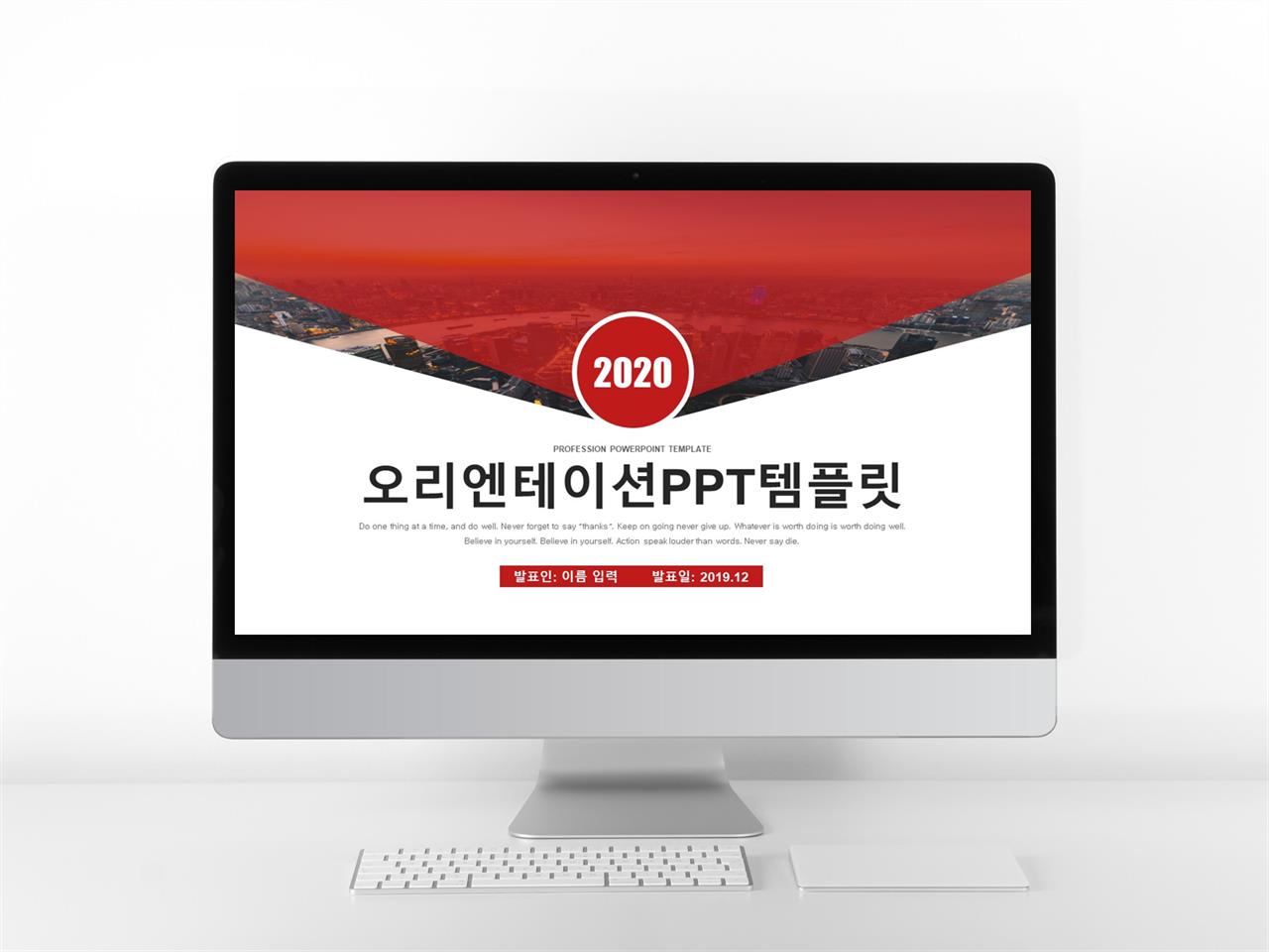 과학수업 ppt 템플릿 화려한 ppt 템플릿