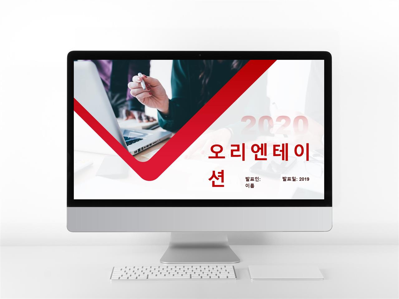 우아교육 ppt 템플릿 화려한 ppt 템플릿