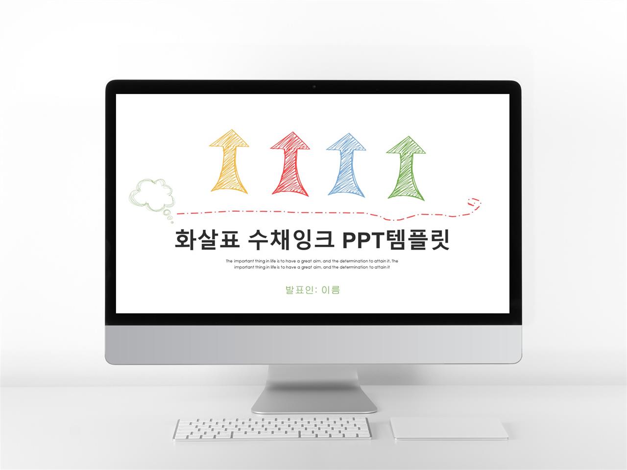 교육용 ppt 템플릿 ppt 배경 애니메이션