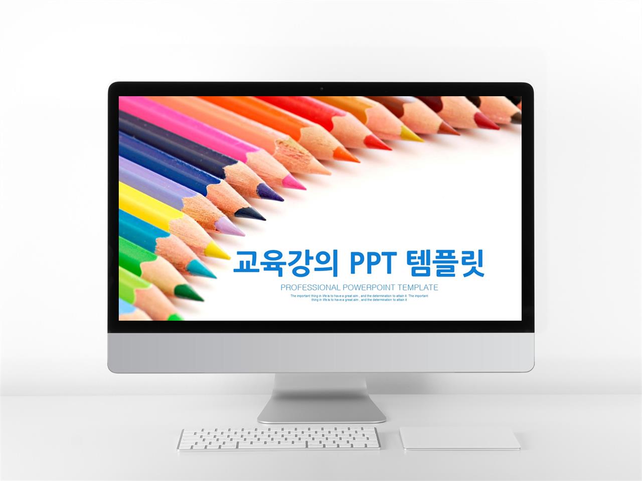 수업 피피티 템플릿 예쁘다 심플 ppt 템플릿