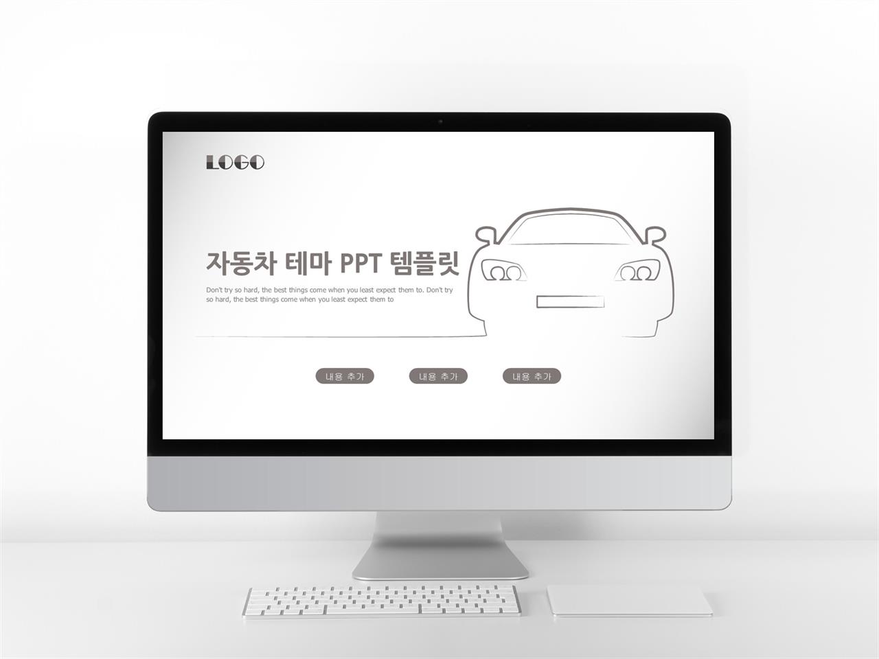 기계과 ppt 템플릿 피피티 템플릿 심플한 깔끔한 ppt