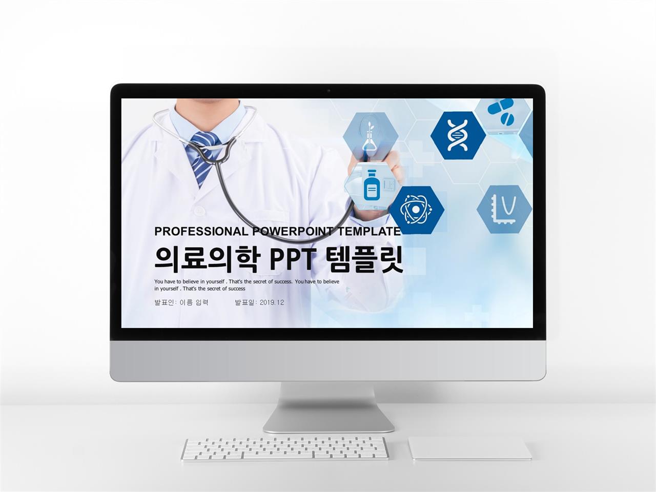 간호 ppt 템플릿 현대문학 ppt 템플릿