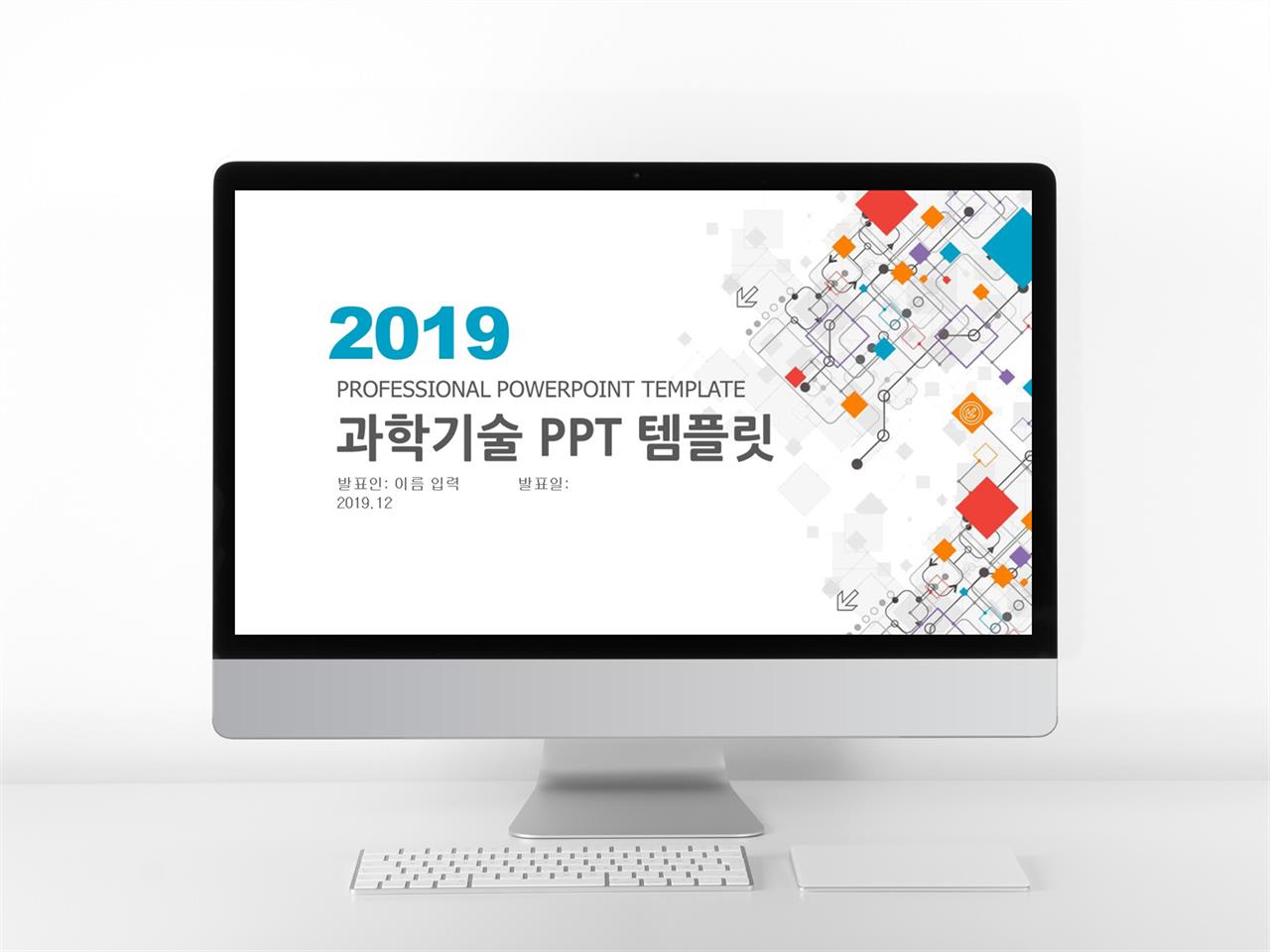 ppt 병원 템플릿 깔끔한 심플 피피티 템플릿