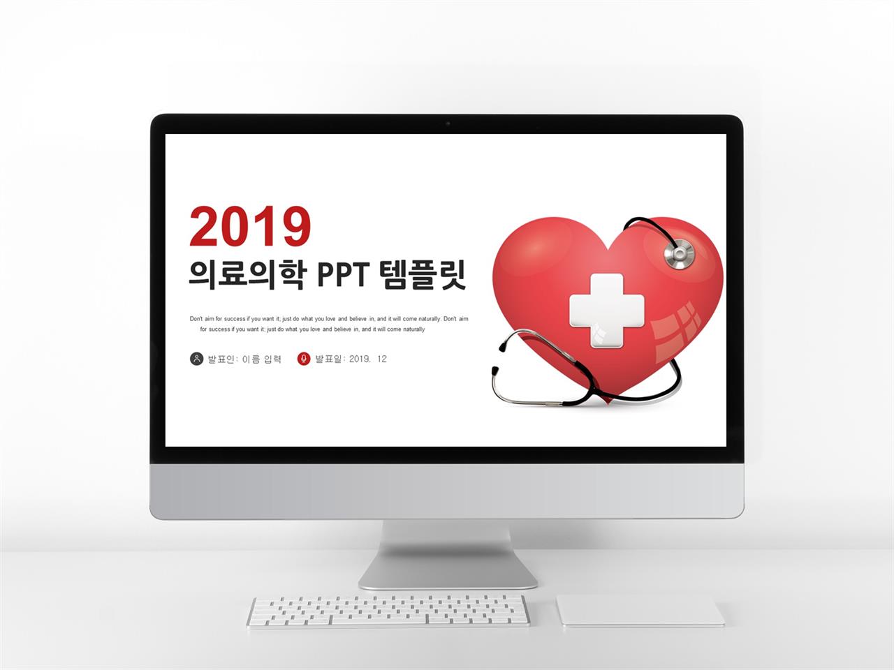 간호 ppt 템플릿 다운 심플 ppt 템플릿 모음