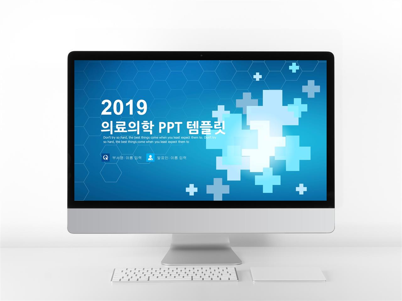 ppt 템플릿 의학 간단한 ppt 샘플