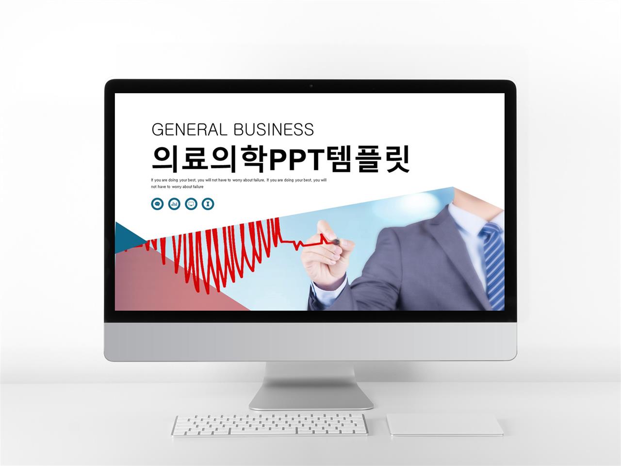 병원 ppt 템플릿 현대 문학 ppt 템플릿