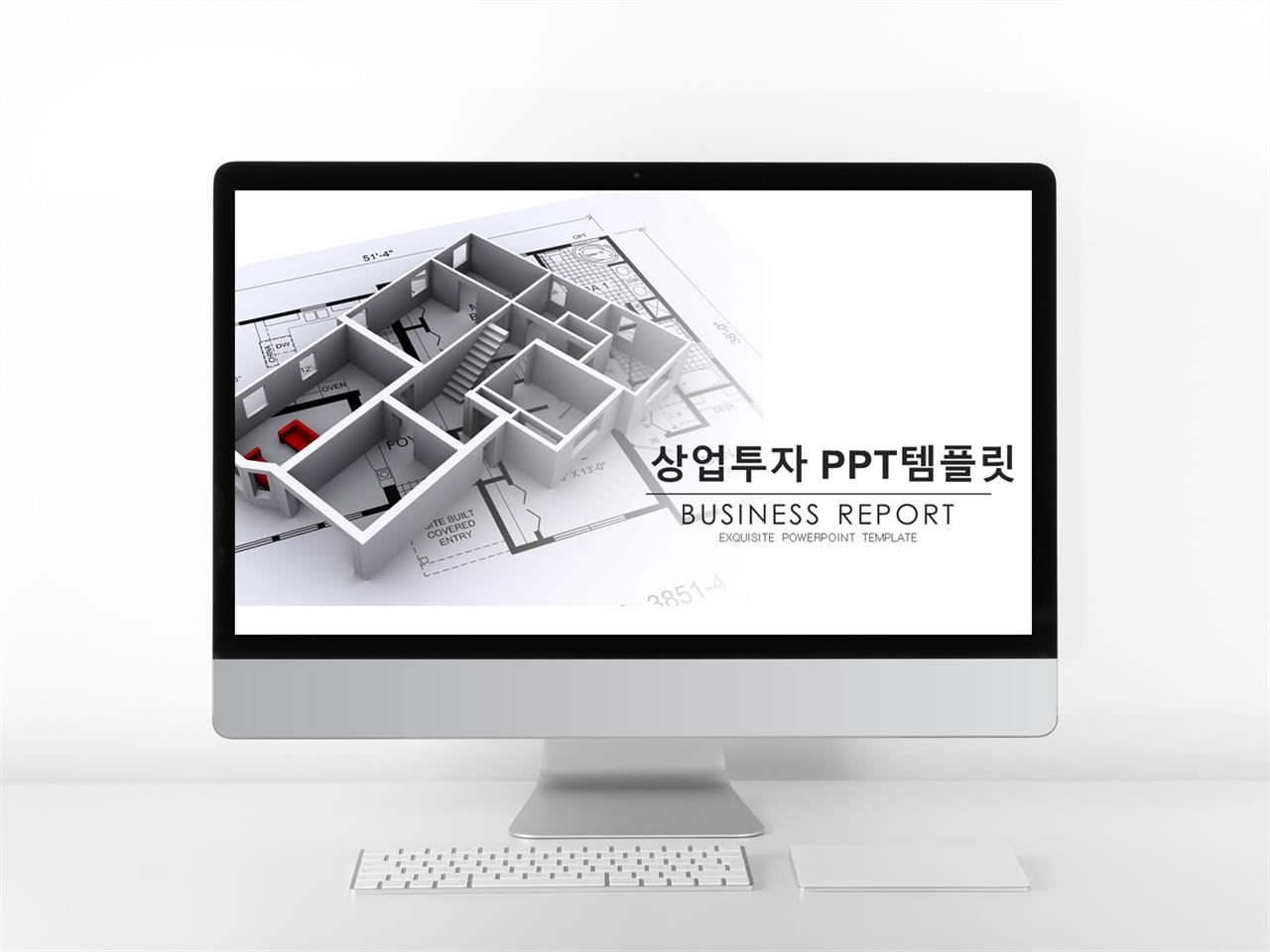 경력기술서 양식 ppt 현대 ppt 템플릿