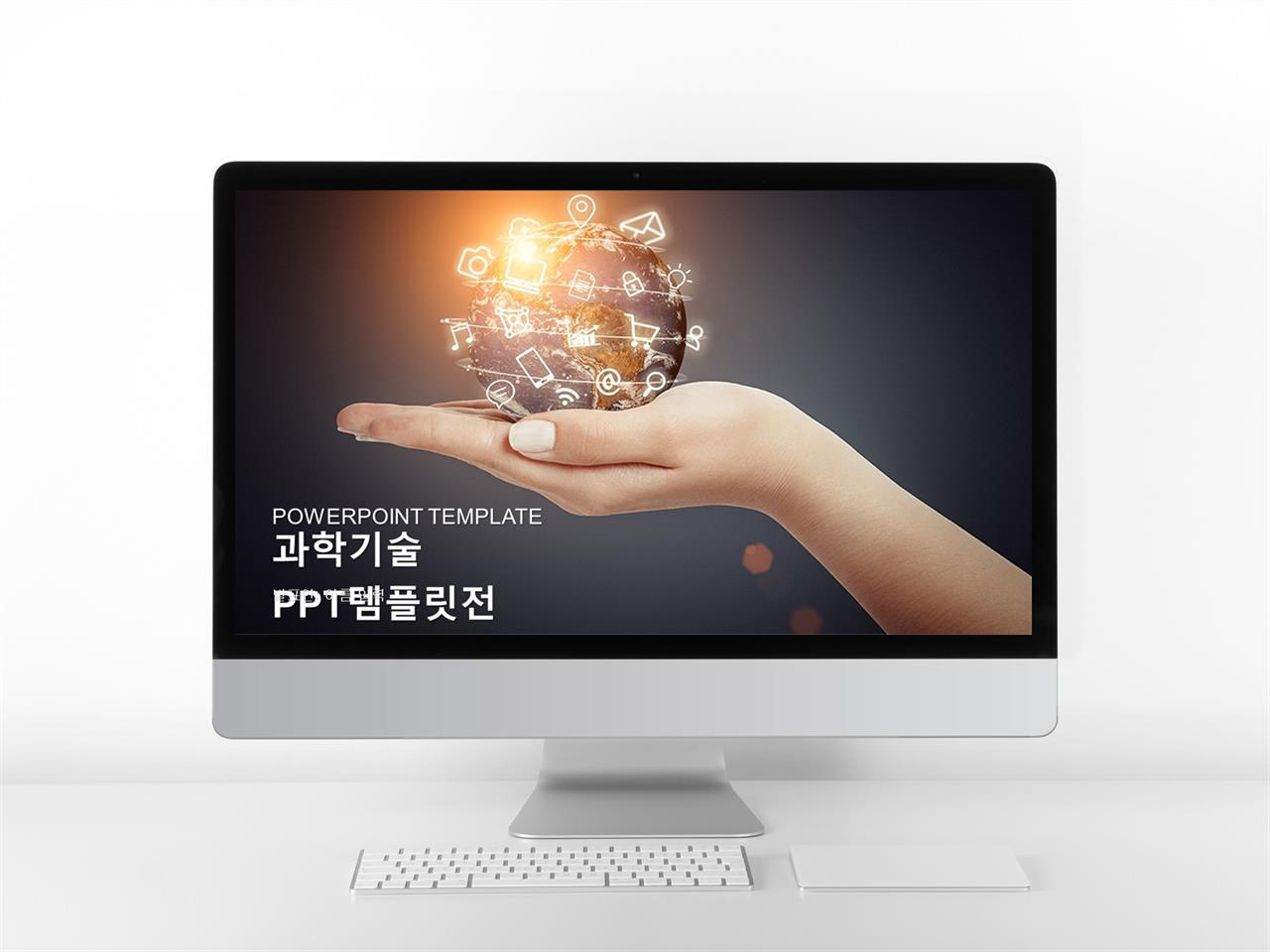 ppt it 탬플릿 ppt 스타일 템플릿