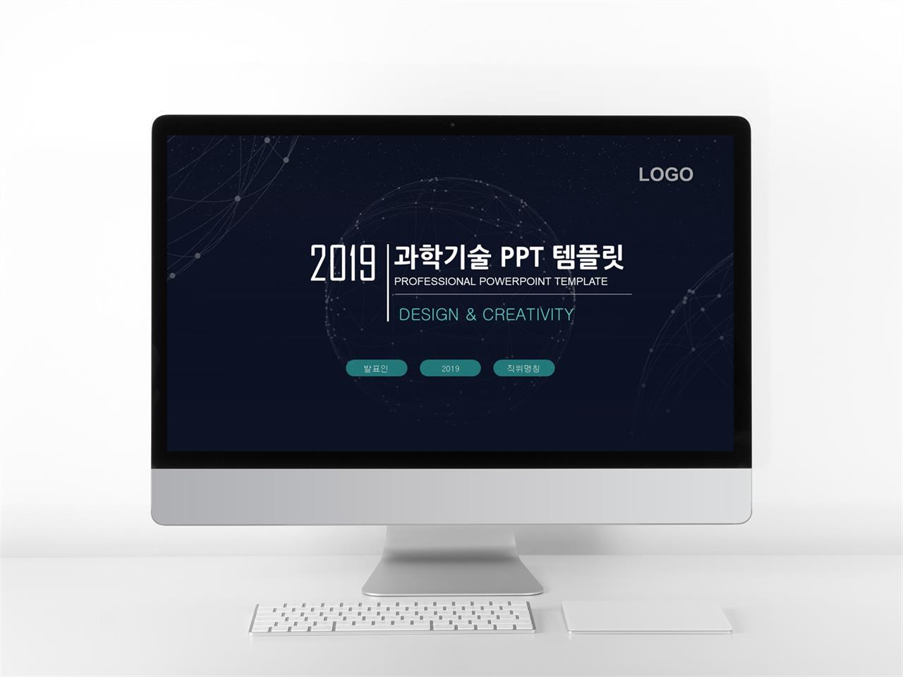 ppt 과학 테마 다크나이트 테마 ppt