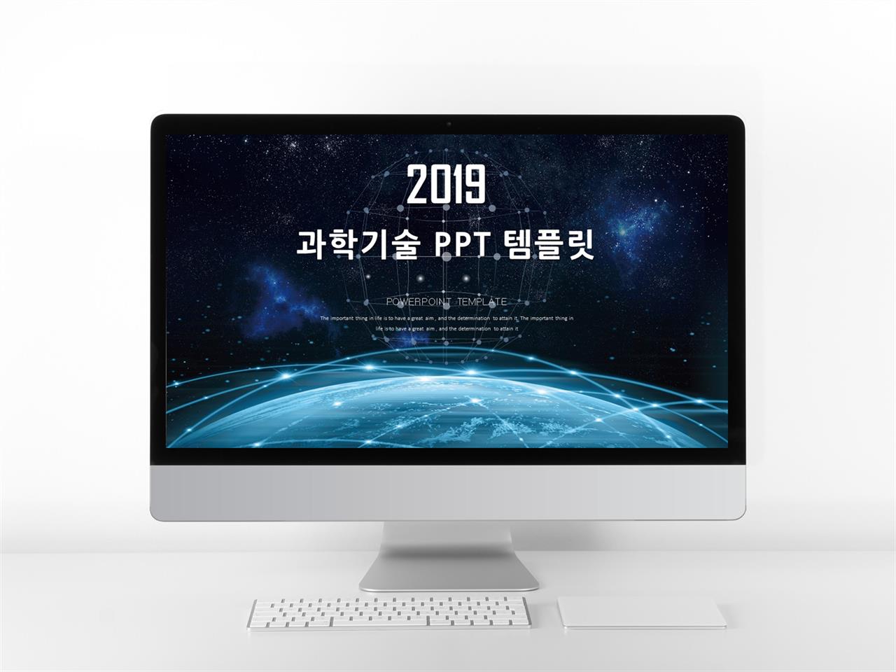 사회과학 발표 ppt 템플릿 현대 문학 ppt 템플릿