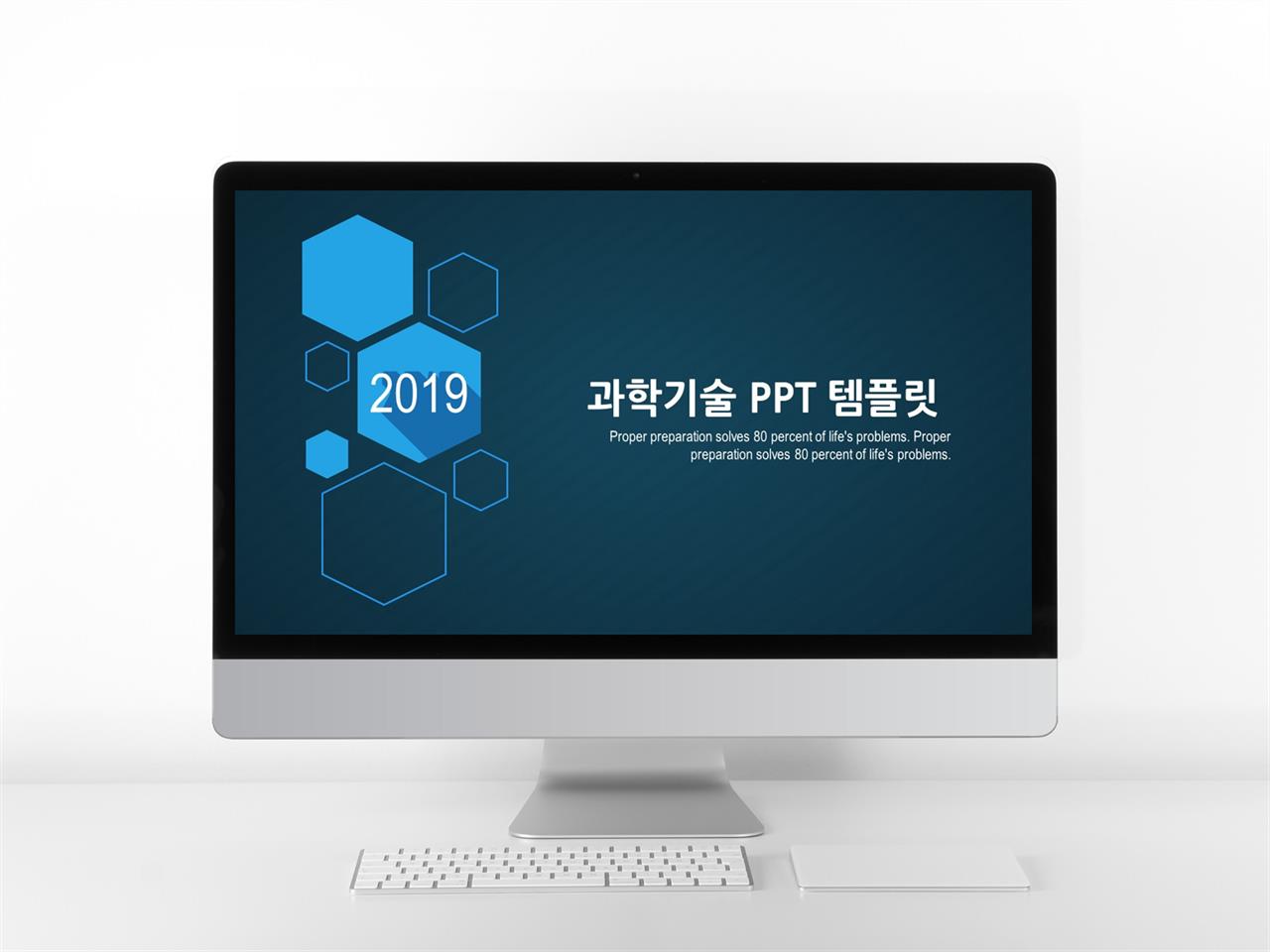 ppt it 템플릿 심플 깔끔한 ppt 템플릿 이미지