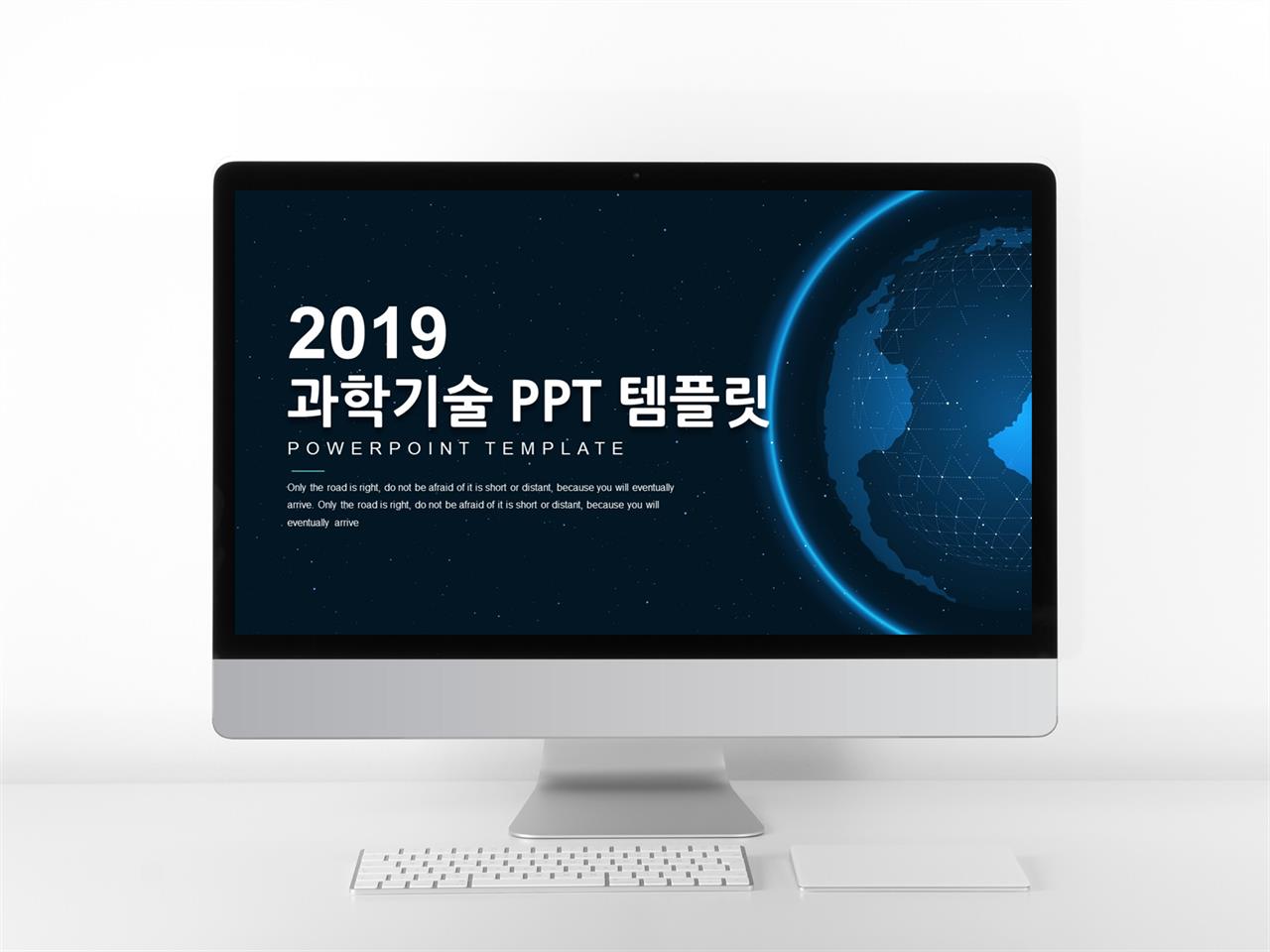 ppt 템플릿 과학 실험 어두운 ppt 템플릿 다운